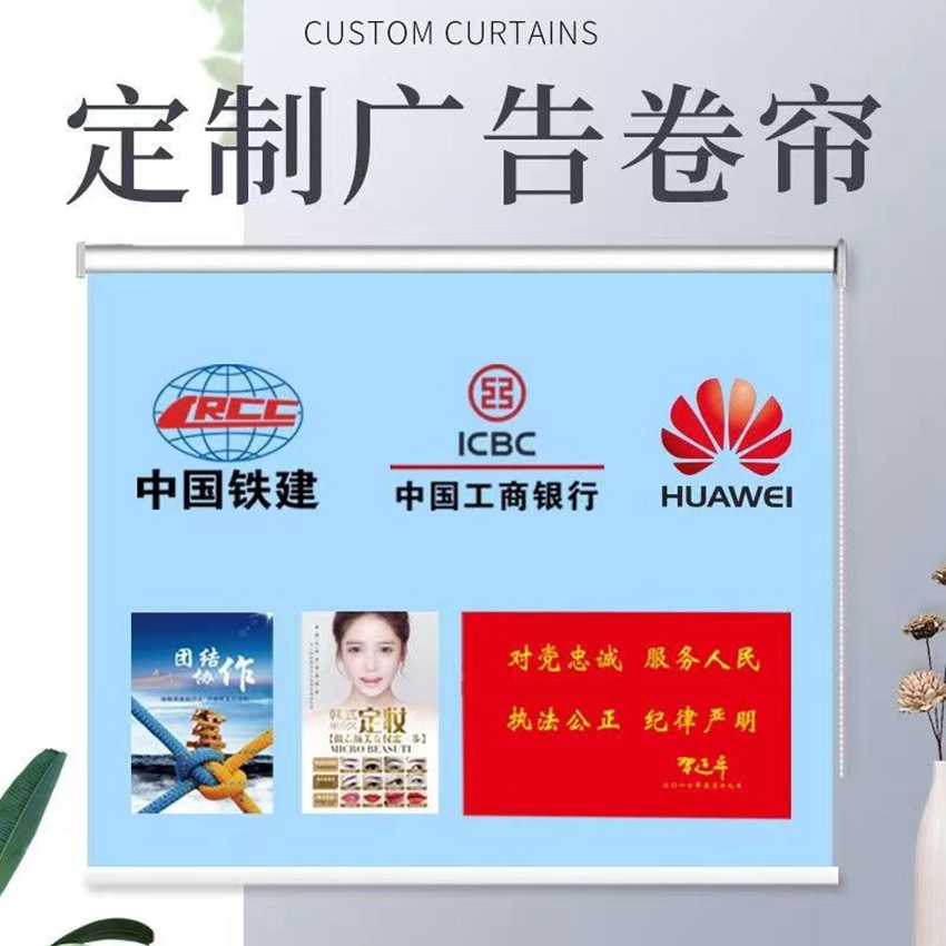 卷簾成品定制