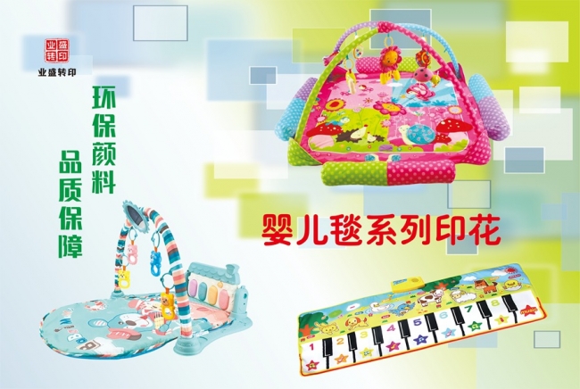 熱轉(zhuǎn)印花饃好不好呢？有哪些特點(diǎn)？